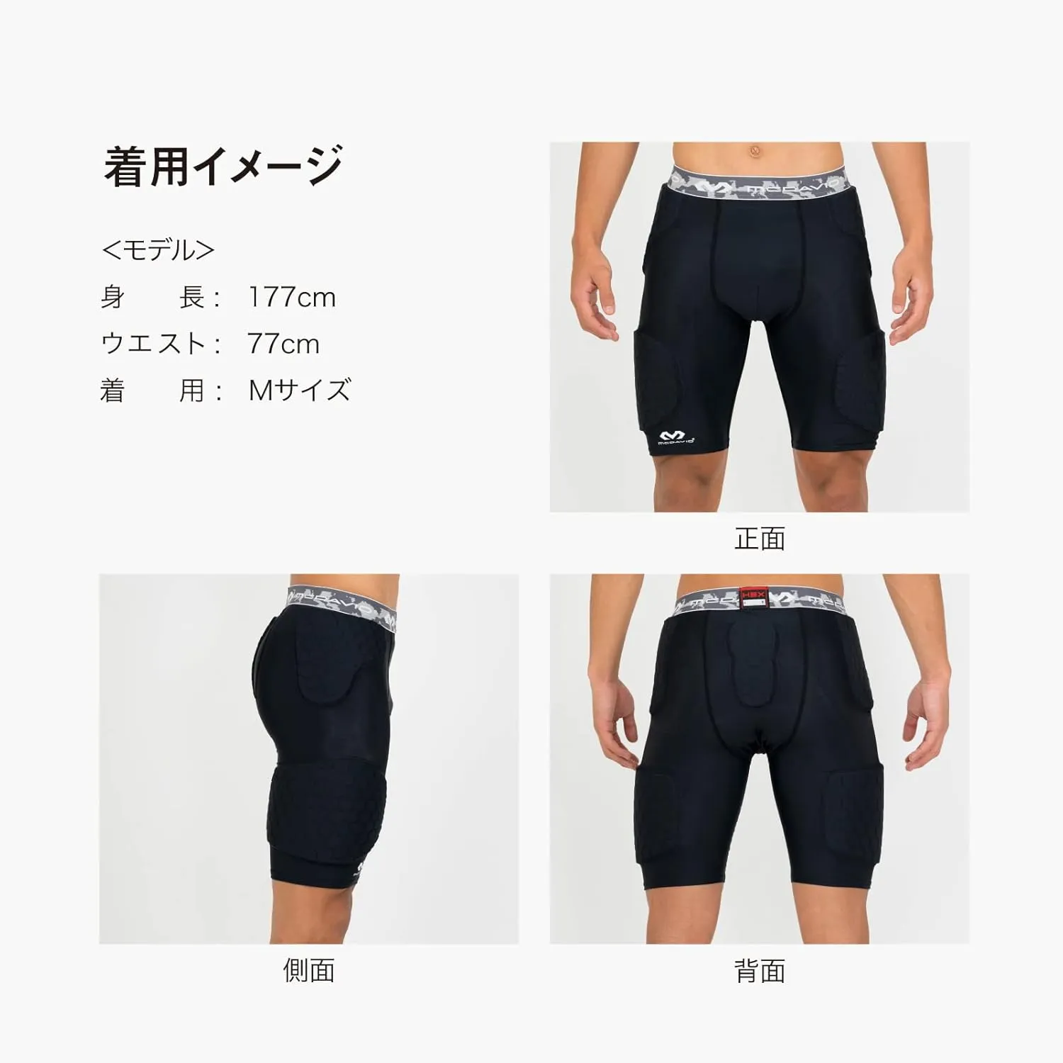 McDavid Compression Football Padded Shorts w/ HEX Pads, Men's Compression Shorts, Hip, Tailbone, Thigh Padding Girdle, Football, Lacrosse, Hockey, Basketball